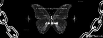 Acompanhante Kemi - Cabeçalho